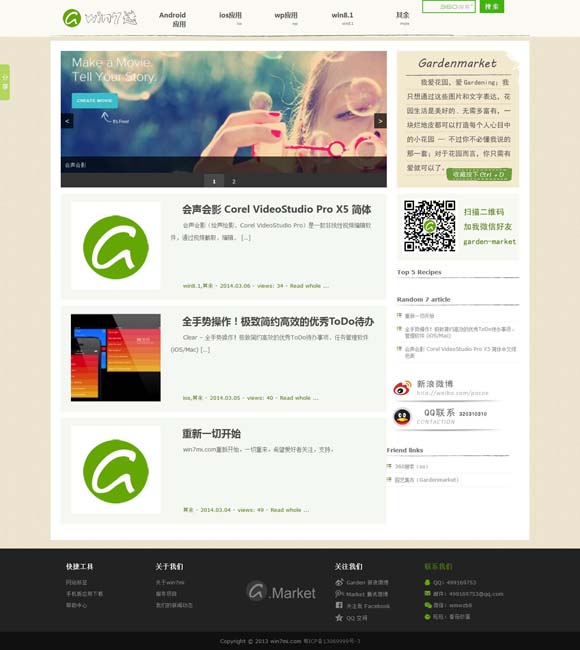 word删除相同的内容 “现代聊斋”中反思“虚拟情感”